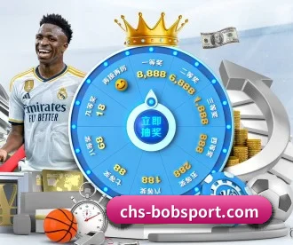 chs-bobsport.com APP 深度功能